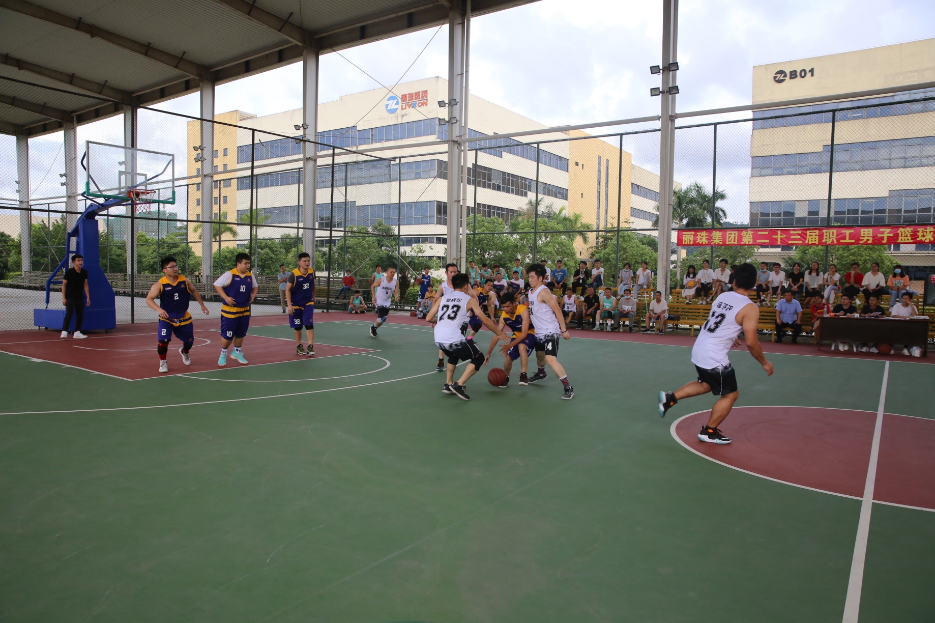Basketball game