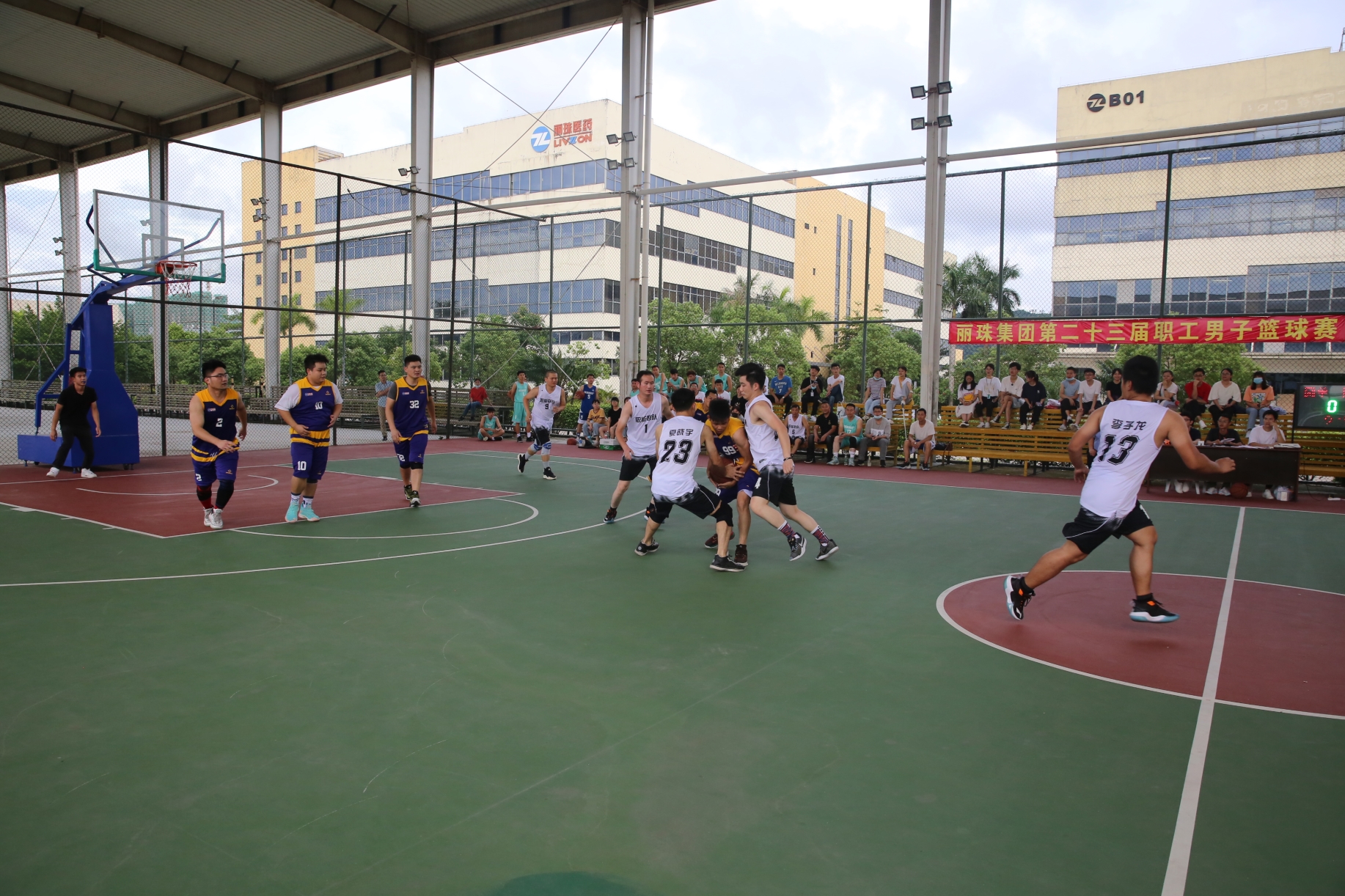 Basketball game