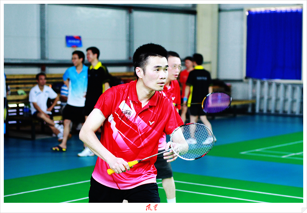 Invitational